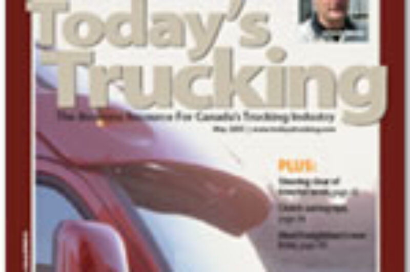 2005 May article image