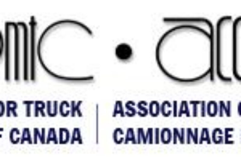 PMTC unveils annual conference agenda article image