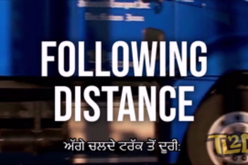 Why You Shouldn't Follow Too Closely Behind A Truck - Punjabi article image