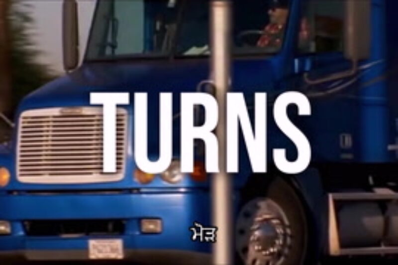 Why Trucks Move Left Before Turning Right - Punjabi article image